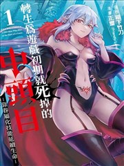 墨色江湖剧版 漫改剧推荐