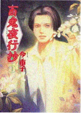 夏日回声 青春治愈动漫在线观看