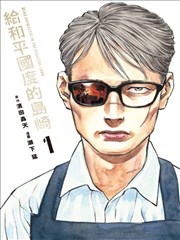 异兽录山海篇 东方奇幻漫改剧