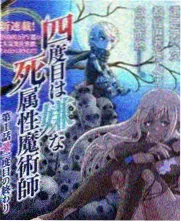 去往小城 飙升榜